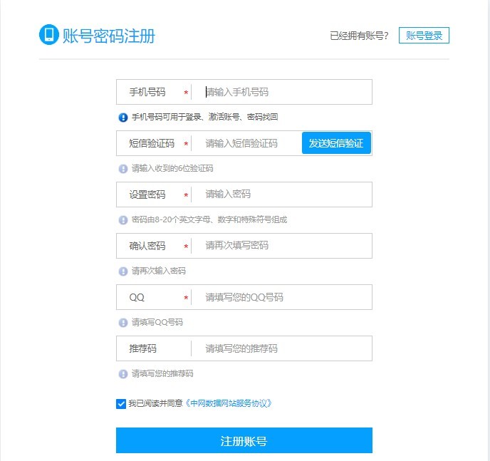 5fe2fc7fa9e3c.jpg member.jpg