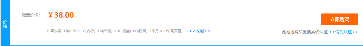 5fe30acf42bb0.png image.png