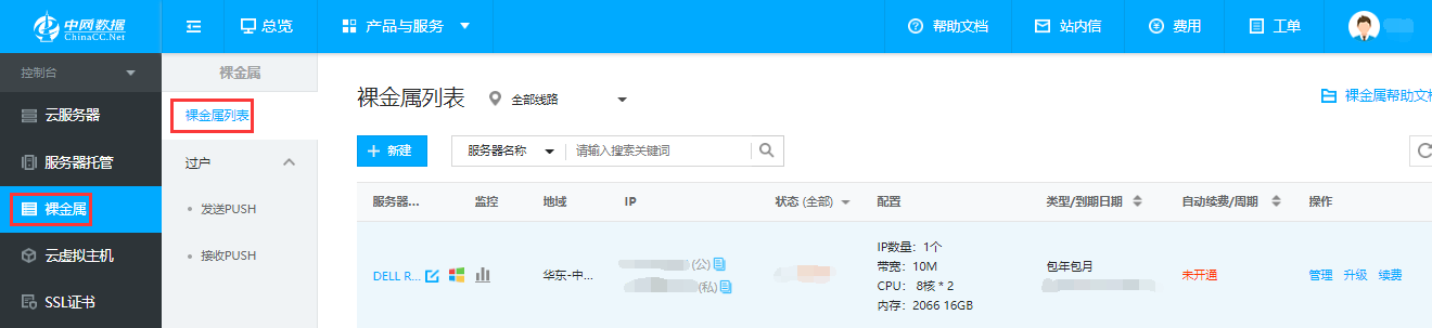 5fe405a2d6520.png image.png