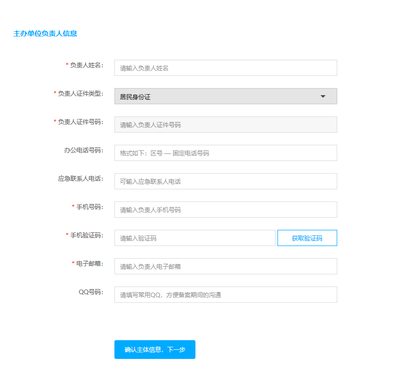5fe462f49b123.png 4.png
